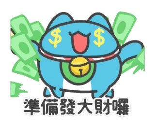 🤑 emoji 貓貓蟲-咖波 龍年大富翁 @moe_sticker_bot Telegram sticker 10 of 24