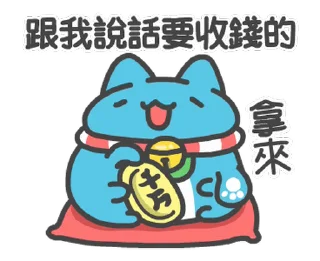 🤑 emoji 貓貓蟲-咖波 龍年大富翁 @moe_sticker_bot Telegram sticker 21 of 24