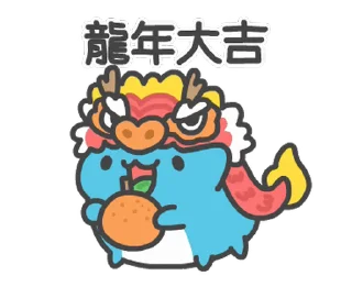 🍊 emoji 貓貓蟲-咖波 龍年大富翁 @moe_sticker_bot Telegram sticker 9 of 24
