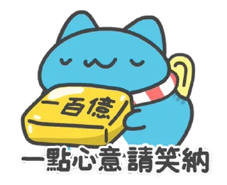 💰 emoji 貓貓蟲-咖波 龍年大富翁 @moe_sticker_bot Telegram sticker 1 of 24