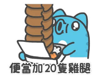 🍖 emoji 貓貓蟲-咖波 龍年大富翁 @moe_sticker_bot Telegram sticker 19 of 24