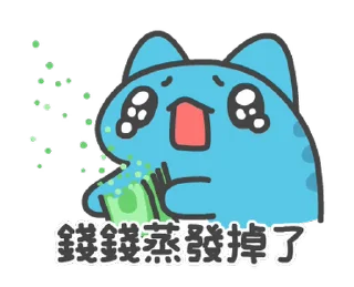 💸 emoji 貓貓蟲-咖波 龍年大富翁 @moe_sticker_bot Telegram sticker 20 of 24