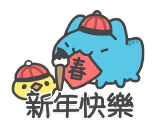 🧨 emoji 貓貓蟲-咖波 龍年大富翁 @moe_sticker_bot Telegram sticker 5 of 24
