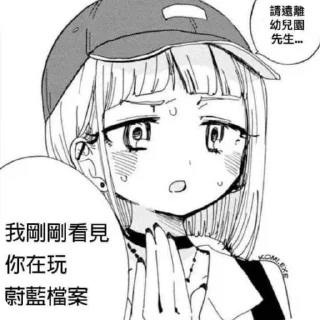 Sticker from Foxy的贴纸包 1st