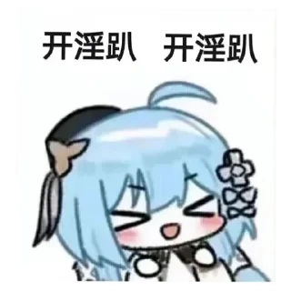 Sticker from Foxy的贴纸包 1st