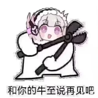 Sticker from 白兔的贴纸包