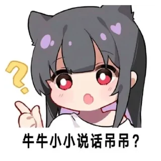 Sticker from 白兔的贴纸包