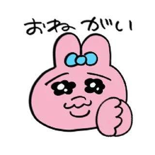 ⭐ emoji opanchuusagi @moe_sticker_bot Telegram sticker 21 of 40