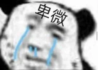 🤣 emoji Yukina表情包 Telegram sticker 9 of 76