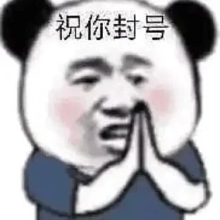 🙏 emoji Yukina表情包 Telegram sticker 5 of 76