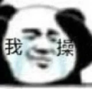 🙂 emoji Yukina表情包 Telegram sticker 16 of 76