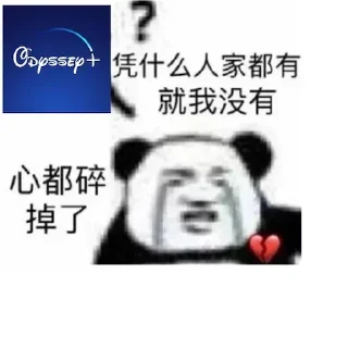 😭 emoji Yukina表情包 Telegram sticker 24 of 76