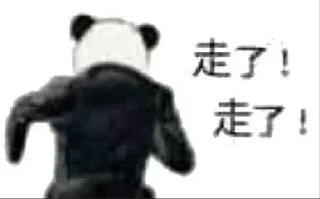 🏃‍♂️ emoji Yukina表情包 Telegram sticker 23 of 76