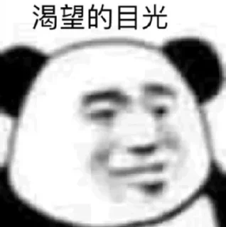 🙂 emoji Yukina表情包 Telegram sticker 20 of 76