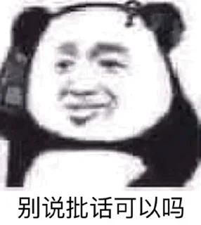 👀 emoji Yukina表情包 Telegram sticker 21 of 76