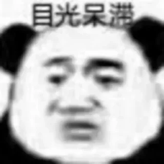 😱 emoji Yukina表情包 Telegram sticker 4 of 76