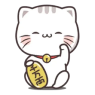 😺 emoji 貓小醬 (FULL) [中文] @WSZB_Stickers Telegram sticker 20 of 96
