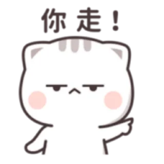 😒 emoji 貓小醬 (FULL) [中文] @WSZB_Stickers Telegram sticker 22 of 96