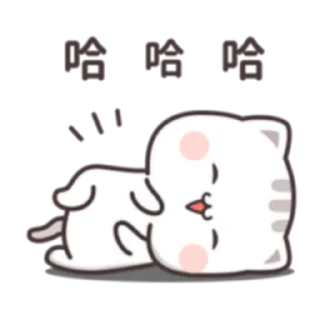 😂 emoji 貓小醬 (FULL) [中文] @WSZB_Stickers Telegram sticker 14 of 96