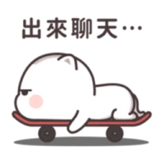 😐 emoji 貓小醬 (FULL) [中文] @WSZB_Stickers Telegram sticker 21 of 96