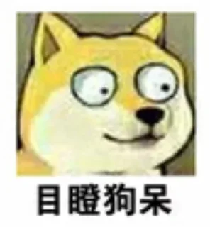 Sticker from 自用