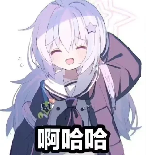 ✨ emoji 雾月表情包 感谢你的使用呀 Telegram sticker 13 of 93