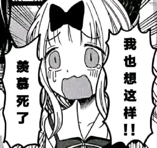 ✨ emoji 雾月表情包 感谢你的使用呀 Telegram sticker 14 of 93