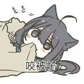 ✨ emoji 雾月表情包 感谢你的使用呀 Telegram sticker 11 of 93