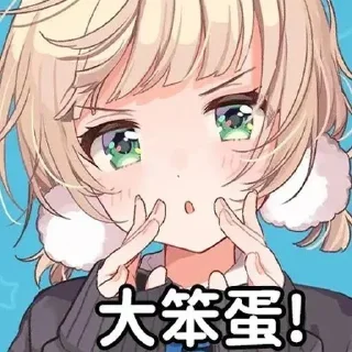 ✨ emoji 雾月表情包 感谢你的使用呀 Telegram sticker 12 of 93