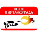 Sticker from MDK Челябинск