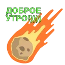 Sticker from MDK Челябинск