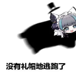 🐱 emoji PT的包包 Telegram sticker 5 of 9