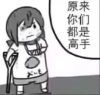 😥 emoji PT的包包 Telegram sticker 2 of 9