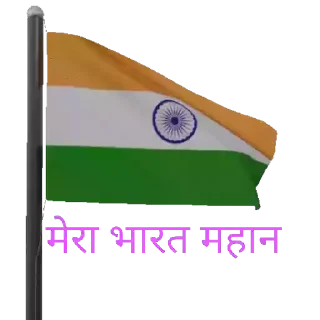 🇮🇳 emoji Indian stickers — @stckrRobot Telegram sticker 19 of 28