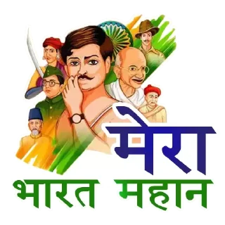 🇮🇳 emoji Indian stickers — @stckrRobot Telegram sticker 9 of 28