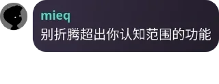 Sticker from iKeLee的贴纸包