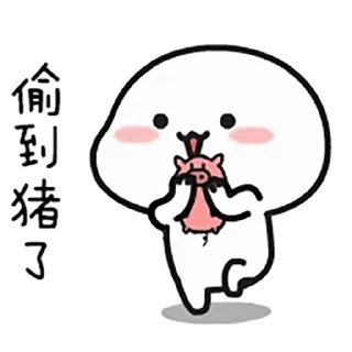 Sticker from 乖巧宝宝.gif