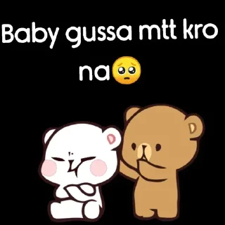 Sticker from 『@stickers_gifs_store』❤️@ItzMe_Cutuu — @stckrRobot