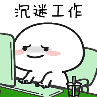 Sticker from 乖巧宝宝 v3.gif