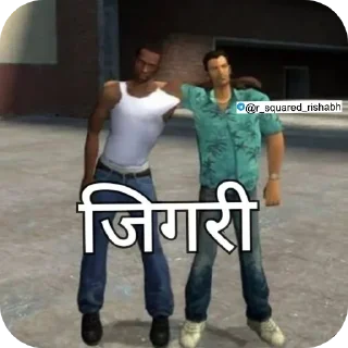 👖 emoji Oye New Memes aa gye @r_squared_rishabh Telegram sticker 3 of 20