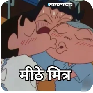 🖼 emoji Oye New Memes aa gye @r_squared_rishabh Telegram sticker 8 of 20
