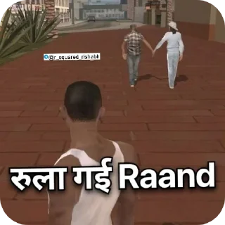 🖼 emoji Oye New Memes aa gye @r_squared_rishabh Telegram sticker 4 of 20