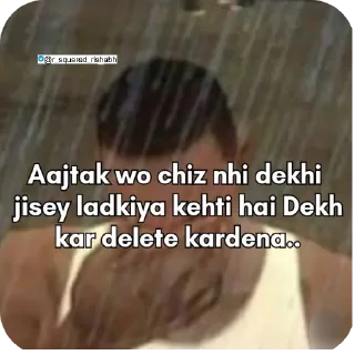 🖼 emoji Oye New Memes aa gye @r_squared_rishabh Telegram sticker 12 of 20