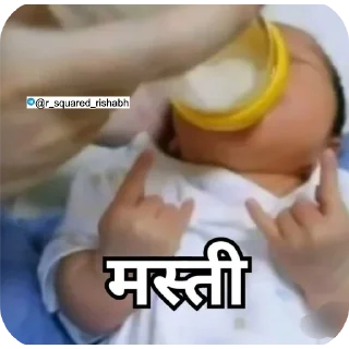 🤲 emoji Oye New Memes aa gye @r_squared_rishabh Telegram sticker 6 of 20