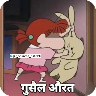 🖼 emoji Oye New Memes aa gye @r_squared_rishabh Telegram sticker 9 of 20