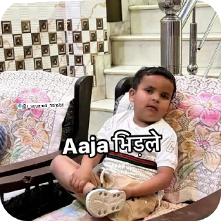 🖼 emoji Oye New Memes aa gye @r_squared_rishabh Telegram sticker 18 of 20