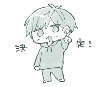 👻 emoji ₍ 𐍃᧐rᥲ-sᥲᥒ ᧐ᥒ ɦ᧐ᥣiɗᥲy ₎ ˚₊· ♡ @mewsticks Telegram sticker 16 of 40