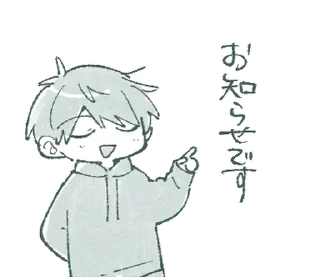 👻 emoji ₍ 𐍃᧐rᥲ-sᥲᥒ ᧐ᥒ ɦ᧐ᥣiɗᥲy ₎ ˚₊· ♡ @mewsticks Telegram sticker 13 of 40