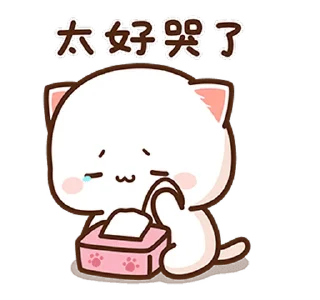 🥹 emoji 𝐀𝐫𝐘𝐚 🦋's video pack (@FANTASTICFIGHTERBOT) Telegram sticker 6 of 35