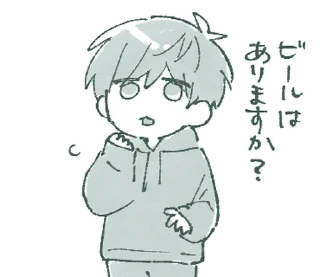 👻 emoji ₍ 𐍃᧐rᥲ-sᥲᥒ ᧐ᥒ ɦ᧐ᥣiɗᥲy ₎ ˚₊· ♡ @mewsticks Telegram sticker 17 of 40